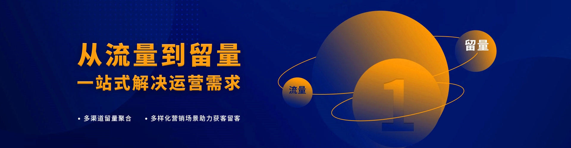 炎陵百度推广